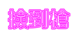 322928858