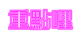 322928861
