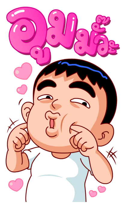 จัมโบ้แมน (สำราญแมน) รูปที่ 1