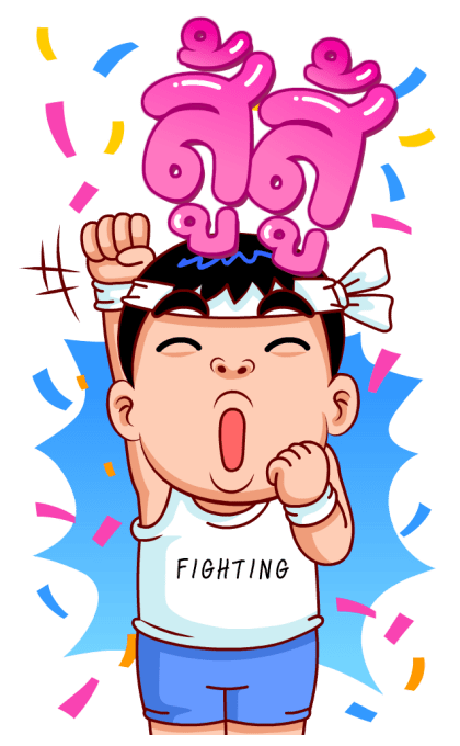 จัมโบ้แมน (สำราญแมน) รูปที่ 4