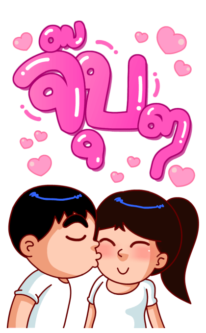 จัมโบ้แมน (สำราญแมน) รูปที่ 10