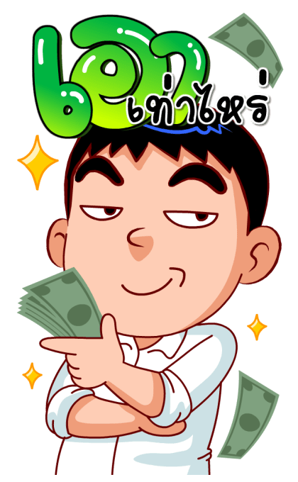 จัมโบ้แมน (สำราญแมน) รูปที่ 11