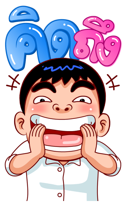 จัมโบ้แมน (สำราญแมน) รูปที่ 14