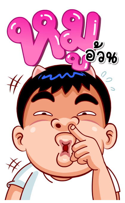 จัมโบ้แมน (สำราญแมน) รูปที่ 18