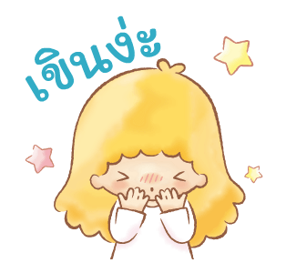 ลิตเติ้ลทวินสตาร์ สติกเกอร์เลียนเสียง♪ รูปที่ 22