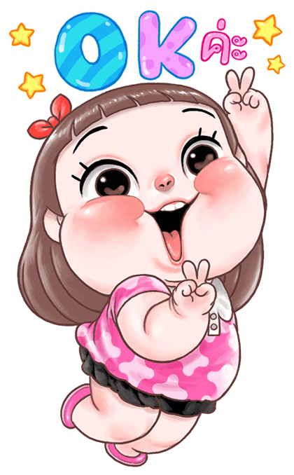 ตุ๊บป่อง สติกเกอร์ยักษ์ รูปที่ 1