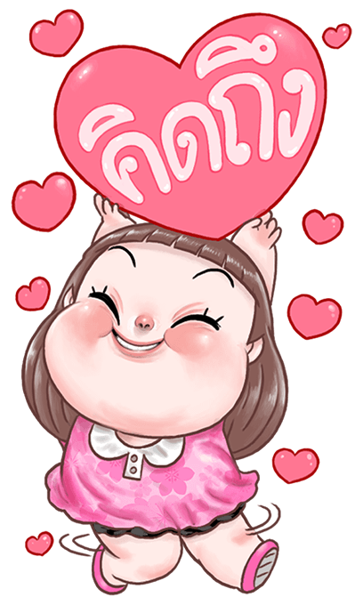 ตุ๊บป่อง สติกเกอร์ยักษ์ รูปที่ 4