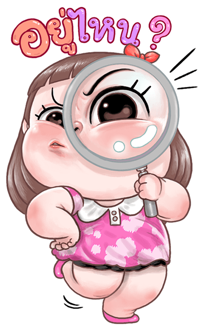 ตุ๊บป่อง สติกเกอร์ยักษ์ รูปที่ 15