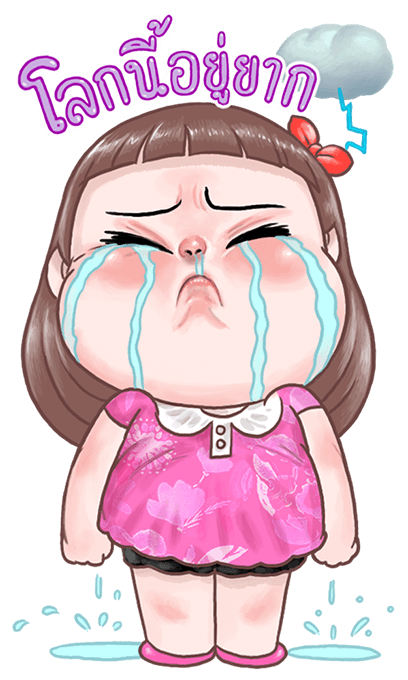 ตุ๊บป่อง สติกเกอร์ยักษ์ รูปที่ 20