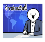 ลายที่ 38