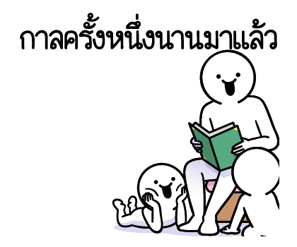 ลายที่ 48