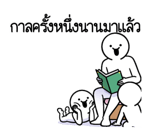 ลายที่ 46