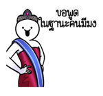 ลายที่ 62