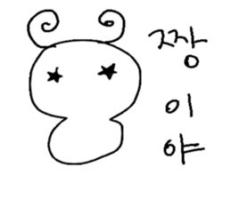 323454013