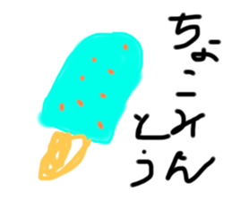 323494505
