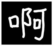 32350192