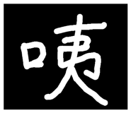 32350195