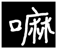 32350197