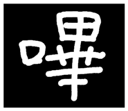32350199