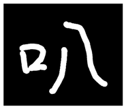 32350205
