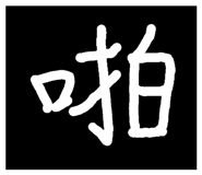 32350214