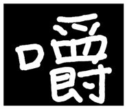 32350220