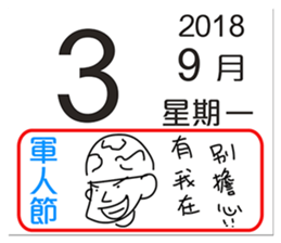 32351172