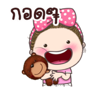 มนุษย์หญิงลั้ลลา รูปที่ 10