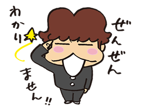 ATASHIn'CHI รูปที่ 9