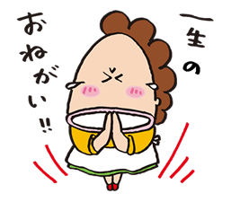 ATASHIn'CHI รูปที่ 29