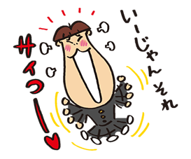 ATASHIn'CHI รูปที่ 33