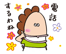 ATASHIn'CHI รูปที่ 36