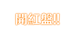 323661554