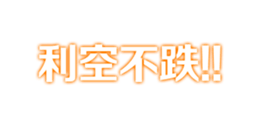 323661557
