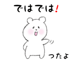 32378123