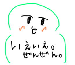 323799817