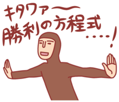 3238045