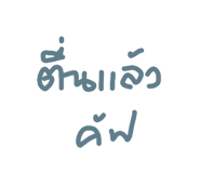 32384364