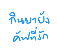 32384365