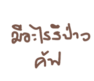 32384370