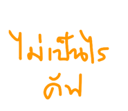 32384373