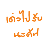 32384377