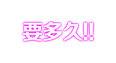 324041023