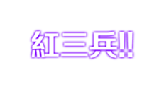 324048854