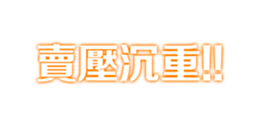 324048861