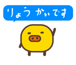 3241540