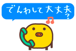 3241545