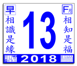 32416781