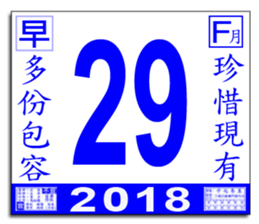 32416797