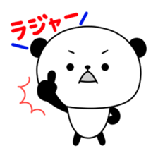 3242194